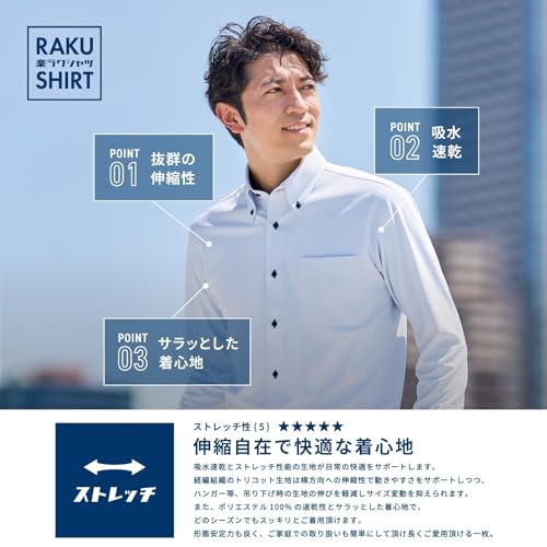 Amazon.co.jp: BRICK HOUSE(ブリックハウス): メンズシャツ 長袖 L41-82
